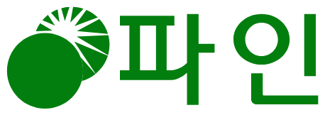 파인