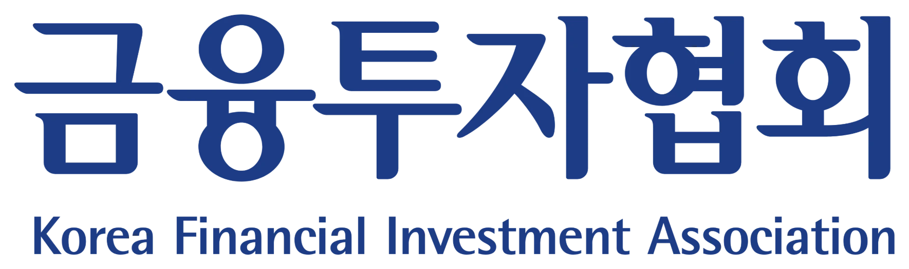 금융투자협회